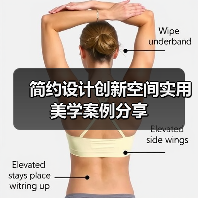 简约设计创新空间实用美学案例分享（图4）