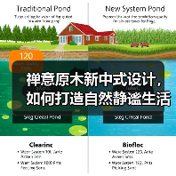 禅意原木新中式设计,如何打造自然静谧生活空间(图4) 禅意原木新中式设计,如何打造自然静谧生活空间(图4)