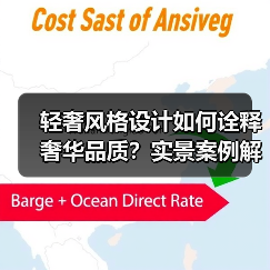 轻奢风格设计如何诠释奢华品质？实景案例解析（图4）