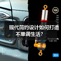 现代简约设计如何打造不单调生活？