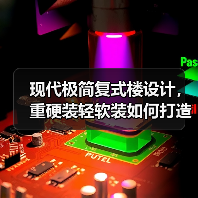现代极简复式楼设计，重硬装轻软装如何打造空间感？（图3）
