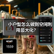 小户型怎么做到空间利用最大化?(图2) 小户型怎么做到空间利用最大化?(图2)