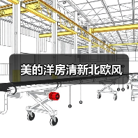 美的洋房清新北欧风（图3）