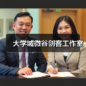 大学城微谷创客工作室