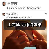 上海城-地中海风格（图4）