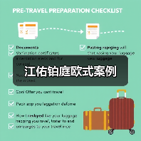 江佑铂庭欧式案例（图4）