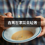 鑫苑世家简美轻奢（图3）