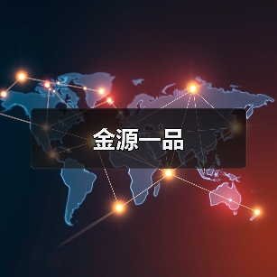 金源一品（图2）