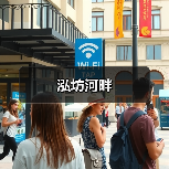 泓坊河畔