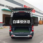 自建楼张总（图3）