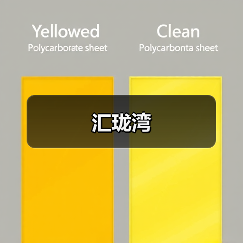 汇珑湾（图4）