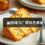国投城市广场陈总雅居（图4）