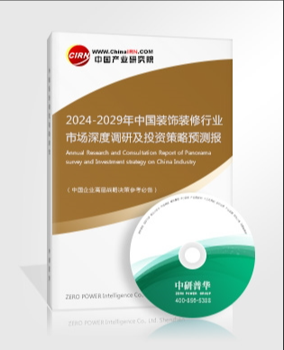 装饰行业动态速递:解读装修市场新趋势,2023最新资讯(图3) 装饰行业动态速递:解读装修市场新趋势,2023最新资讯(图3)