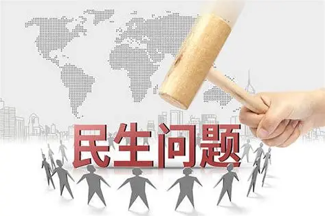 关注民生热点:城市治理新举措带来的社会变革(图3) 关注民生热点:城市治理新举措带来的社会变革(图3)